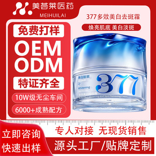 377�������˪�N�ƶ��Ƶ��߿����ʰ�˪oem���ן�������˪Դ�^���S