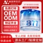 源头焕白美白定制祛斑霜