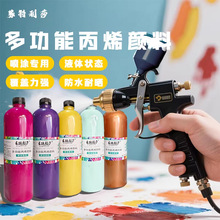 ������ɯ�๦�ܱ�ϩ��� ������diy���L�·�Ь�Ӳ��LҺ�w���T���