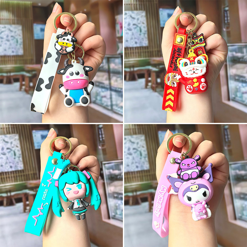 Cute cartoon silicone cow key chain female creative bag doll car key chain small pendant gift wholesale