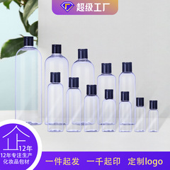 Pet透明丸肩千秋蓋押し蓋シャンプーリンス手洗い液入浴剤消毒液ペットボトル