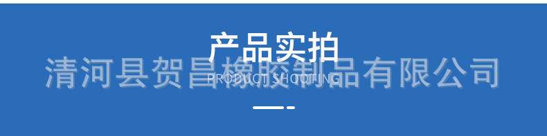 Automobile B- pillar sealing strip, door sound insulation strip, universal door seam sealing strip, dustproof and noise reduction, modified mute rubber strip