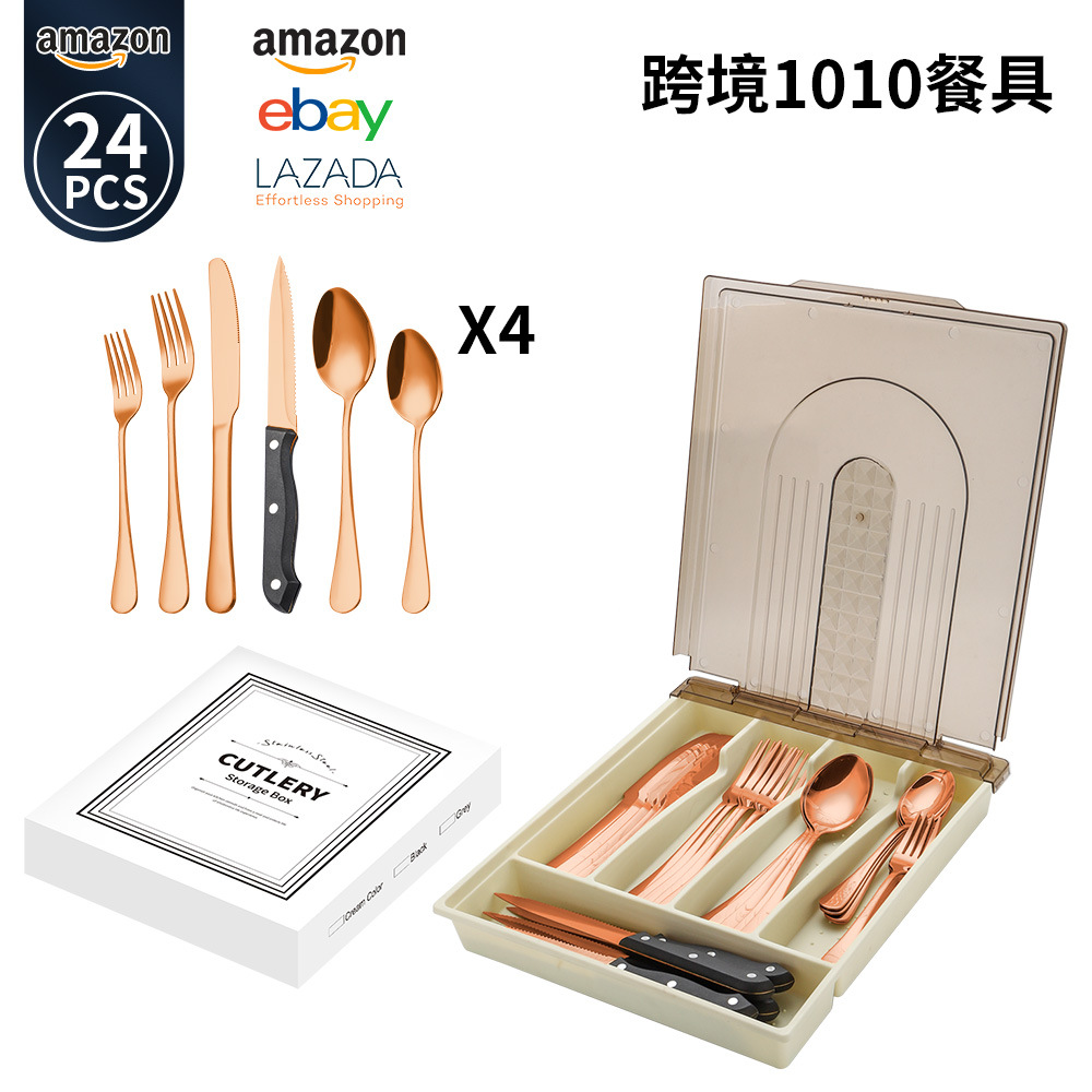 로즈골드 24종세트 + 크림옐로우 박스