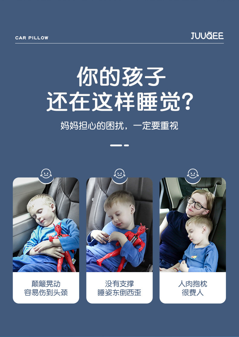 Car Accessories Children's Side Sleeping Headrest, Car Cartoon Headrest, Universal Side Sleeping Pillow, a Must-Have for National Day Trips