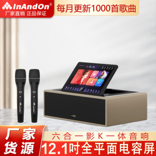 InAndOn�c��CKE-9��ͥKTV�c�質��C�M������������bȫ��