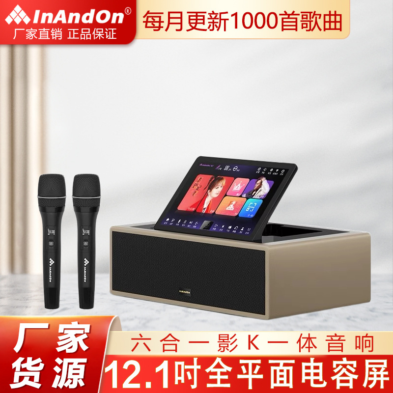 Inandon Karaoke Machine Ke-9 Home Ktv Karaoke Singing Machine Combination Speaker Audio Set Complete Set