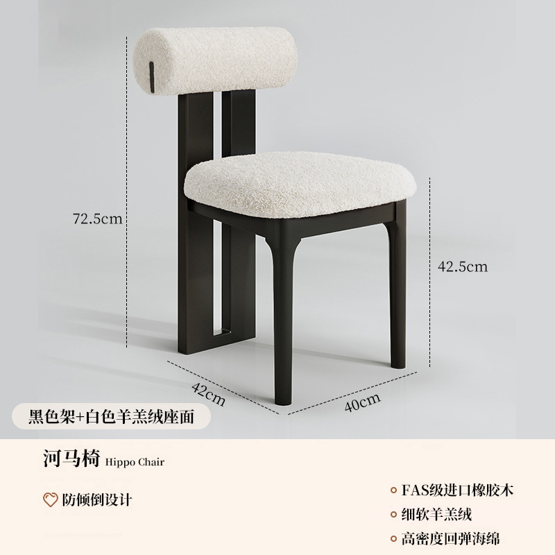 Silla de comedor de madera maciza, silla de mesa de comedor para el hogar, silla de respaldo de plataforma de isla antigua, simple y moderna, taburete de maquillaje de diseñador, silla de hipopótamo