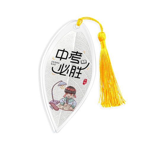 Chinese-style classical quote reading motivation leaf vein bookmark educational supplies DIY leaf bookmark gift for friends