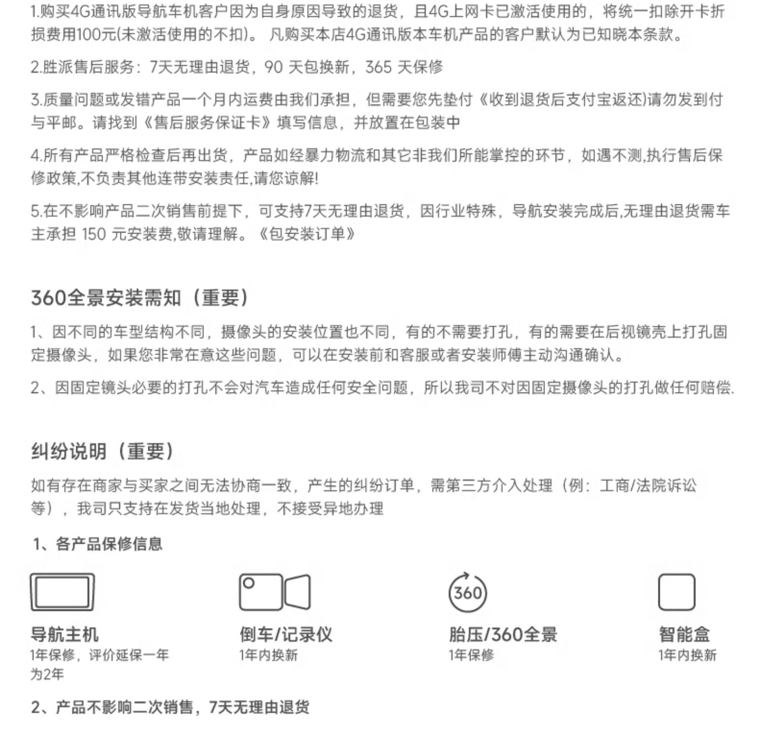 Motorcycle Driving Recorder, Smart Car Front and Rear Dual-Lens Navigator All-In-One Machine