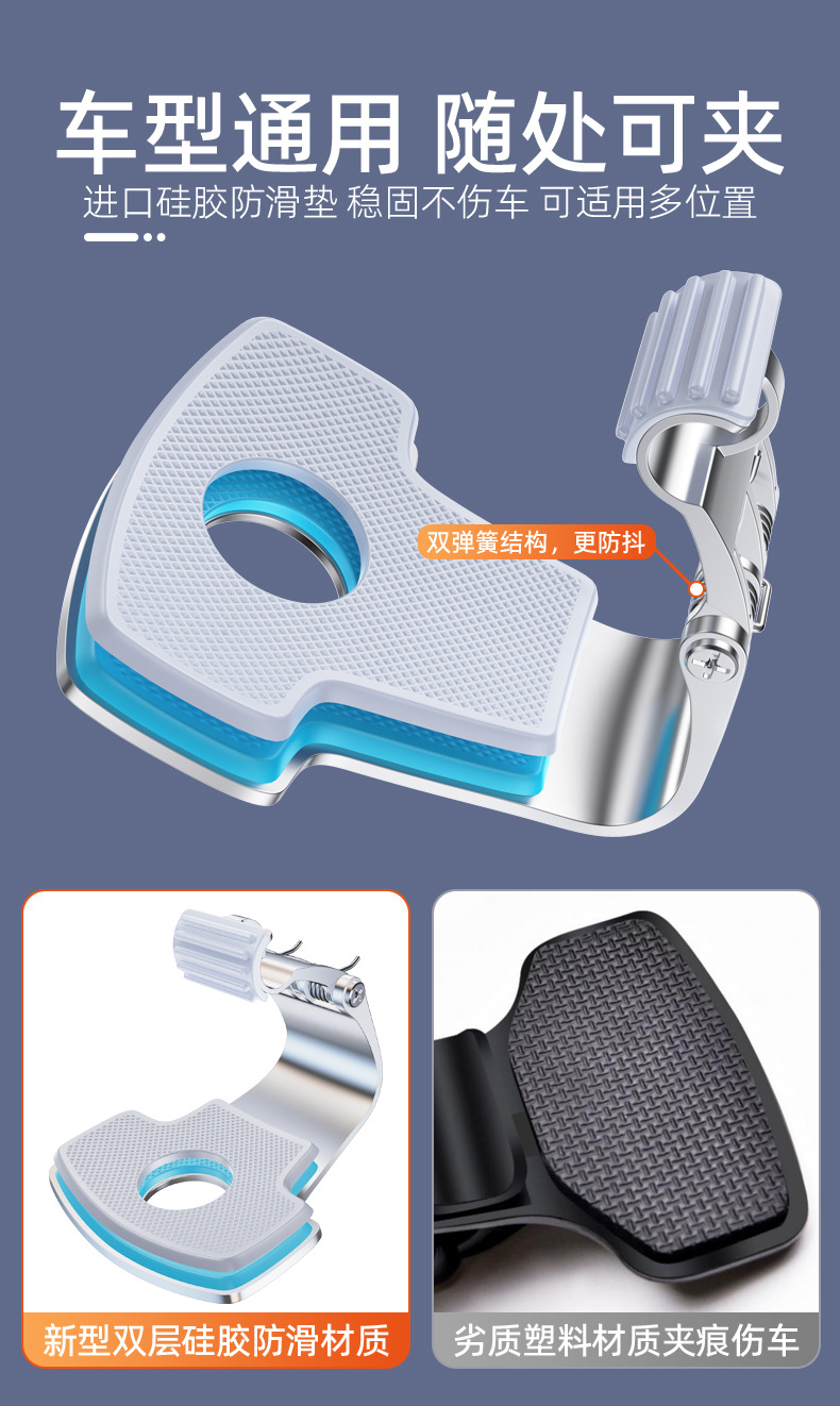 Alloy Car Phone Holder 2026 New Model for Car Navigation, Gravity Type Dashboard Clip Anti-Shake Support Stand