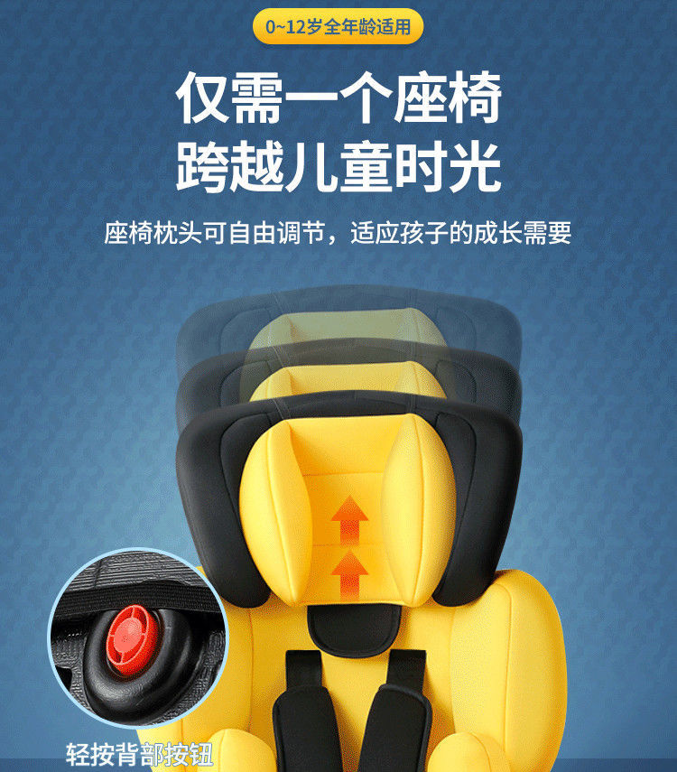 Child Safety Seat Car Supplies Baby Car 0-12 Years Old Simple Portable Universal Reclining Seat