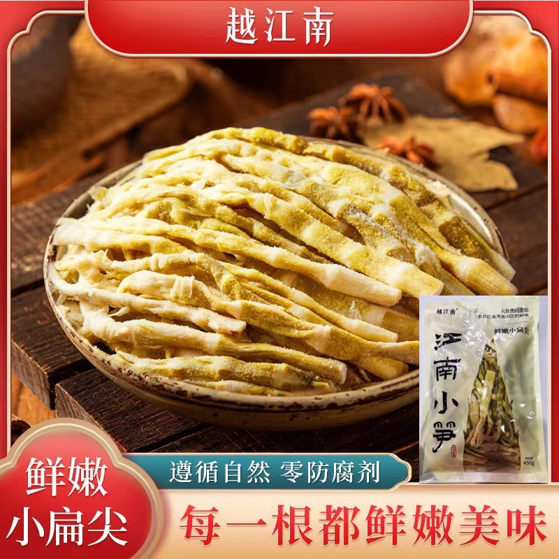 【公式直販店】越江南雪菜レーシュウ 200g*8袋 保存料不使用 サクサク、新鮮、柔らかくすぐに食べられるレーシュウ|undefined