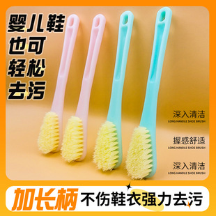 Extra Long Handle Shoe Brush with Soft Bristles That Does Not Hurt Shoes, Shoe Brush Artifact, Shoe Washing Laundry Brush, Multi-Functional Cleaning Board Brush, Sports Shoe Brush