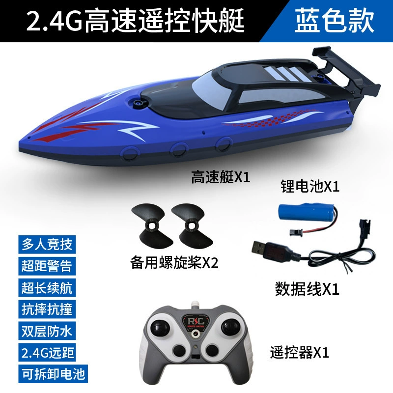 High speed waterproof speedboat, lightweight engine, Olympic toy, minifigure, 4G