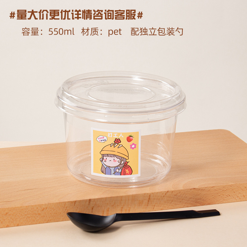 氷の粉の専用の碗の包装の箱の使い捨てのネットの赤い果物は砂糖の水のデザートのプラスチックの碗の商用の包装箱をすくい取って外に出します。|undefined