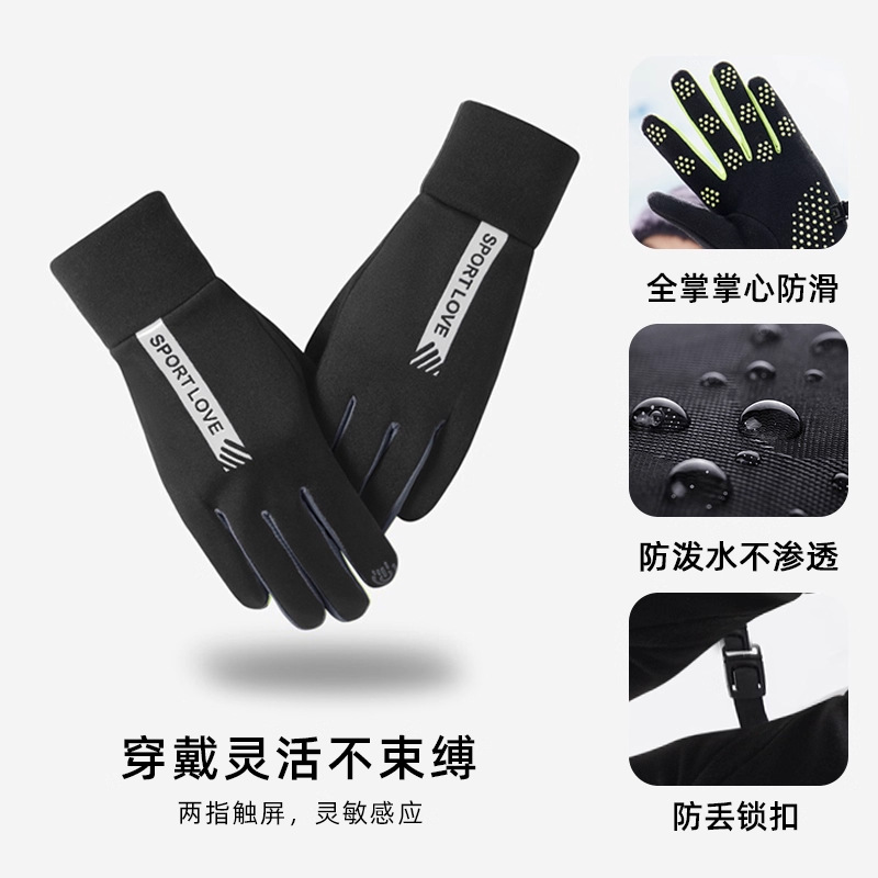 [thin velvet style] black and white [men's style]