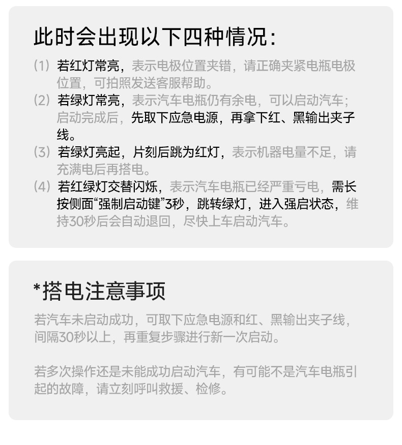 【Customized】Car Emergency Jump Starter and Air Compressor All-in-One Device, Car-Mounted Electric Air Pump