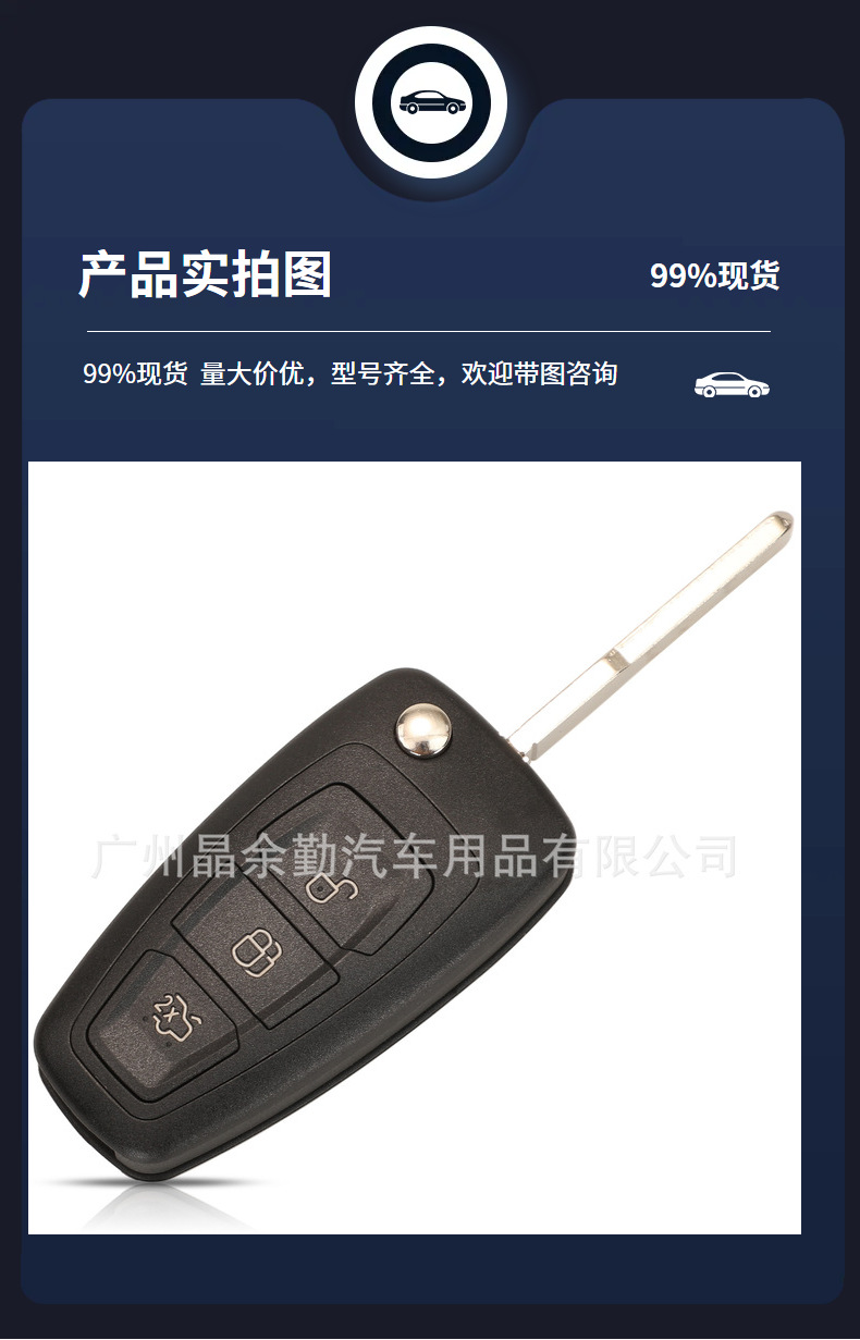 5WK49986 for Ford Focus 3-button folding remote key 433Mhz FSK 4D63 hu101 embryo