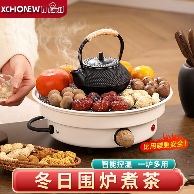 围炉煮茶室内家用电陶炉电烤炉烧烤烤火炉套装铸铁茶壶煮茶器全套