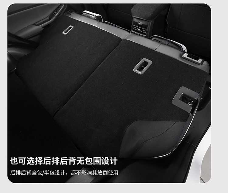Changan CS55plus special car seat cover four seasons universal full-enclosed cushion linen seat cover second generation third generation