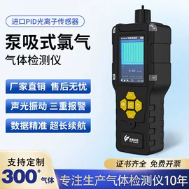 其他气体分析;氧气检测仪;气体检测仪