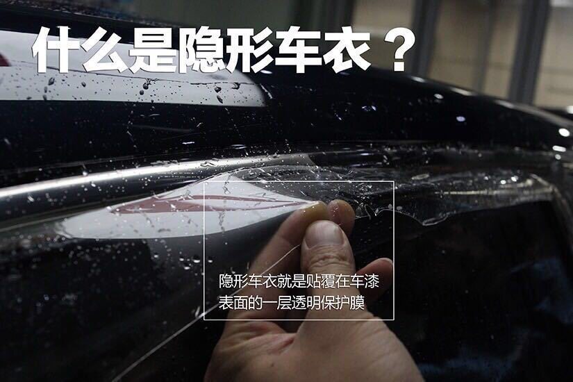 Car TPU invisible car paint protection film TPH transparent self-repair protective anti-scratch full-body car wrap