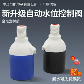 流量计;流量传感器;电磁阀