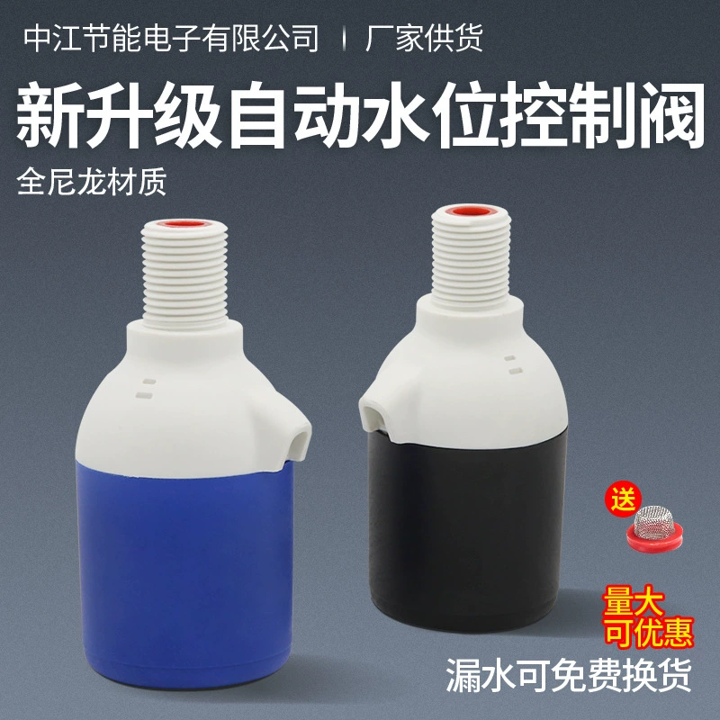 4-дюймовая водонапорная башня, поплавковый клапан резервуара для воды, полностью автоматический контроллер остановки и пополнения воды, клапан контроля уровня воды с полной остановкой воды