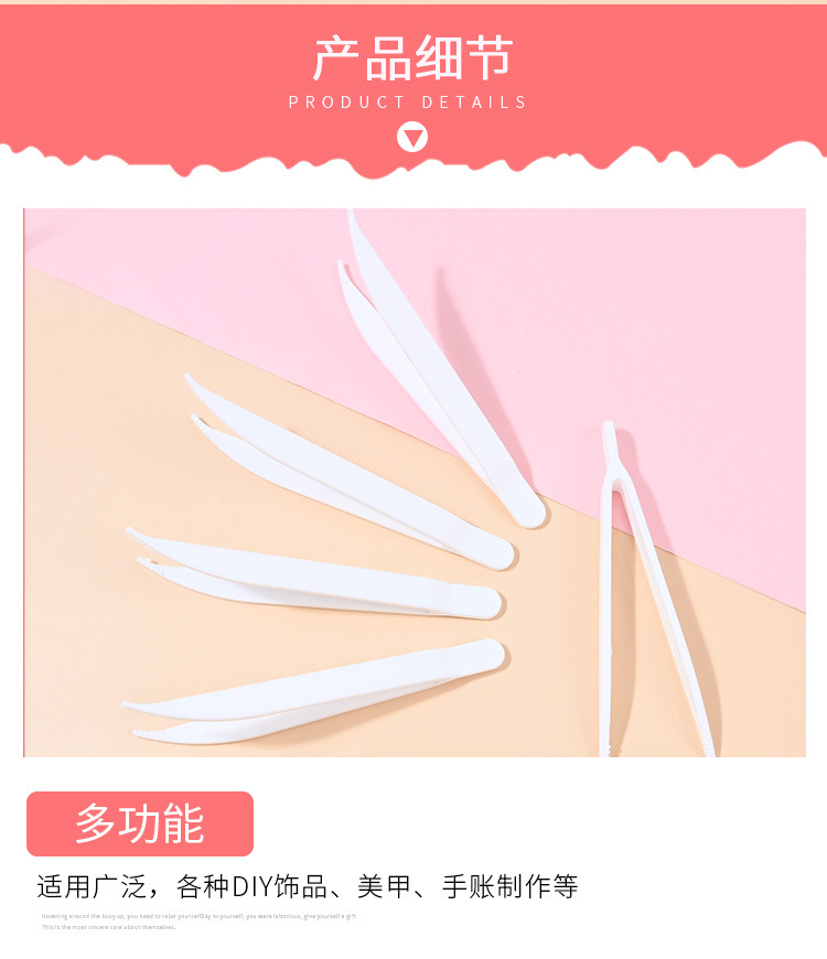 镊子·_03.jpg