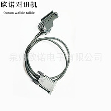 对讲机写频线适用于摩托XTS2500/XTS1500/XTS5000串口编程线