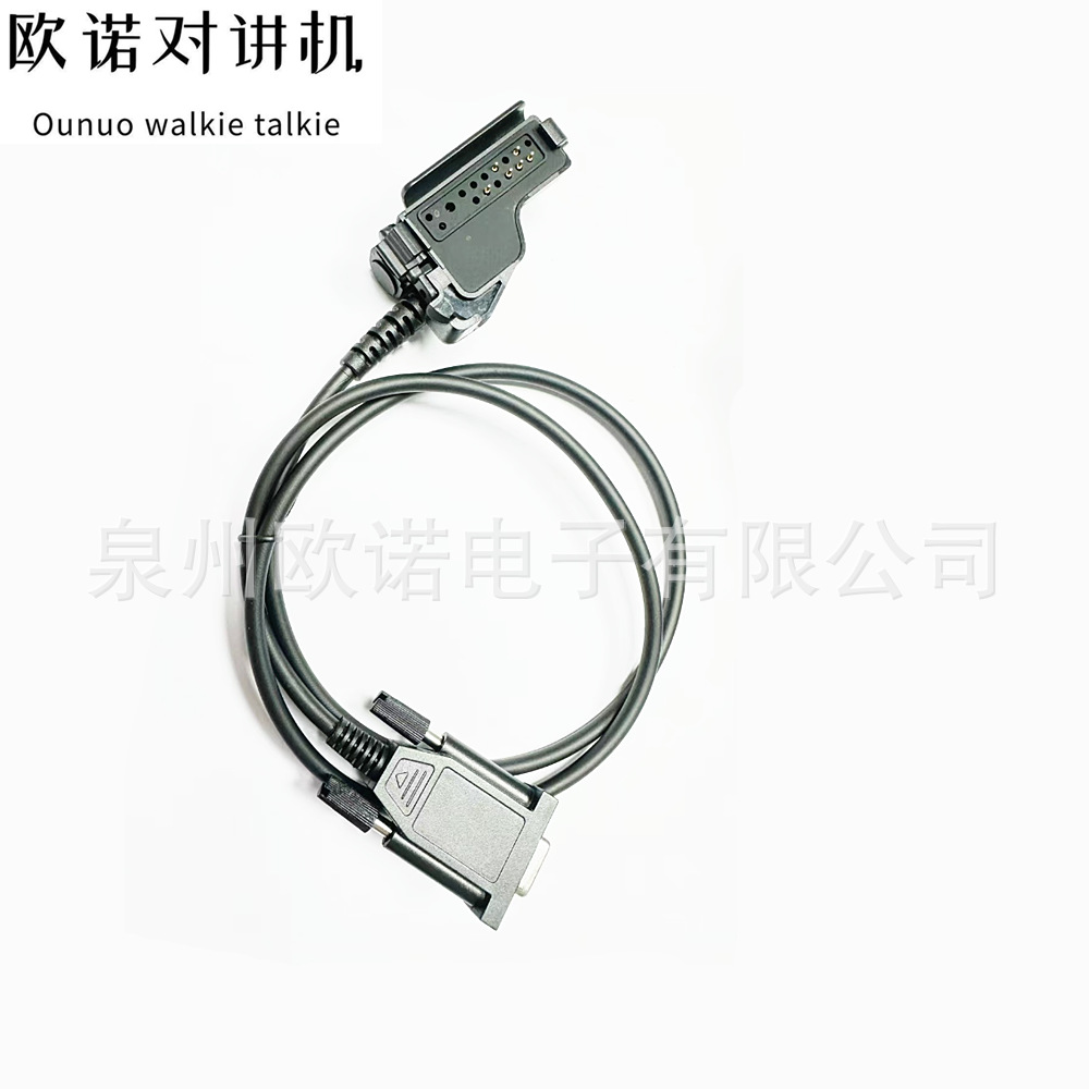 对讲机写频线适用于摩托XTS2500/XTS1500/XTS5000串口编程线