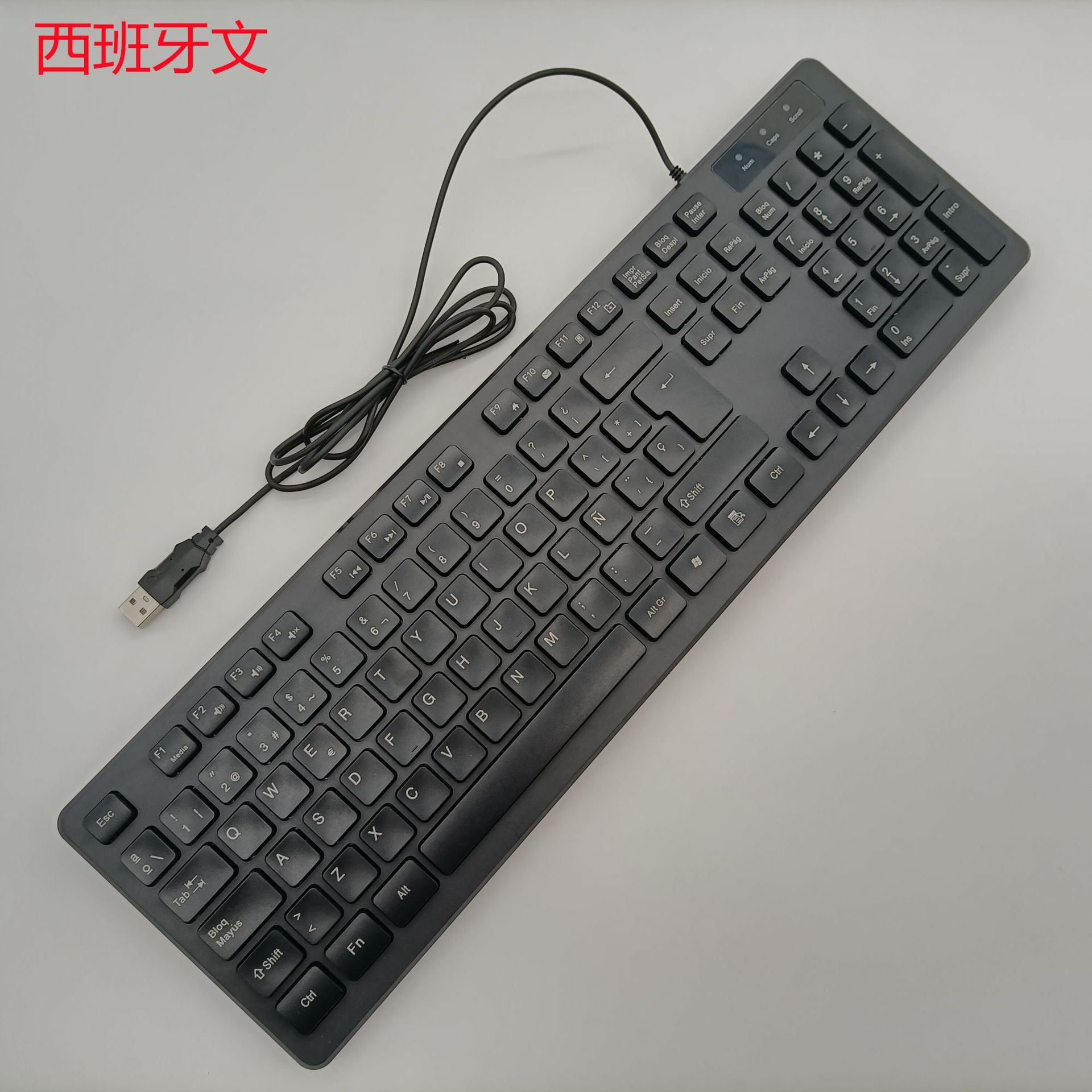 Испанский черный