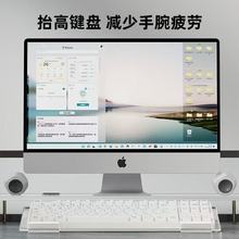 亚克力键盘增高架办公室桌面收纳护颈台式键盘垫高倾斜电脑键盘架