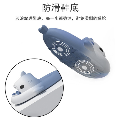 Cross-border gradient shark flip-flops men's home EVA poop feeling flip-flops couple thick bottom outdoor wear flip-flops women 