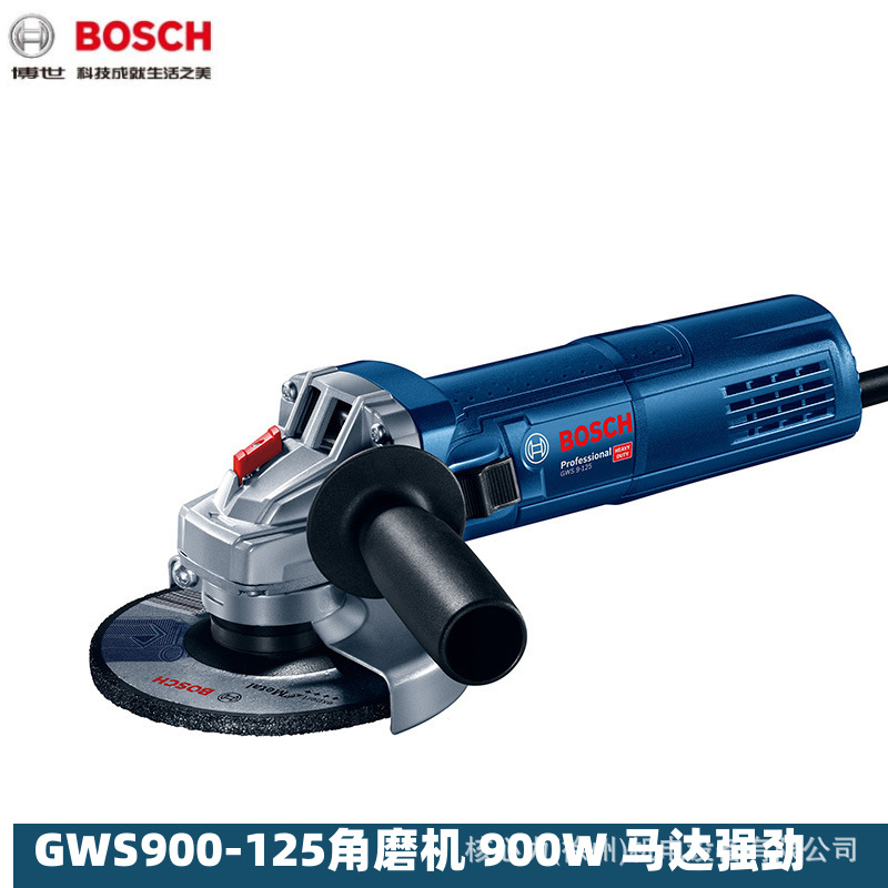 博世 GWS900-125角磨打磨机900W125mm工业级大功率角磨抛光机