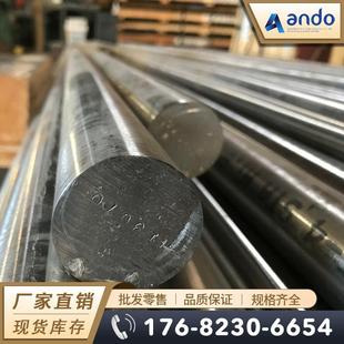 Ti75 Titanium Rod Titanium Plate Titanium Alloy Rod Round Rod Titanium Alloy Plate Titanium Forgings Titanium Tube Titanium Ring Seamless Tube