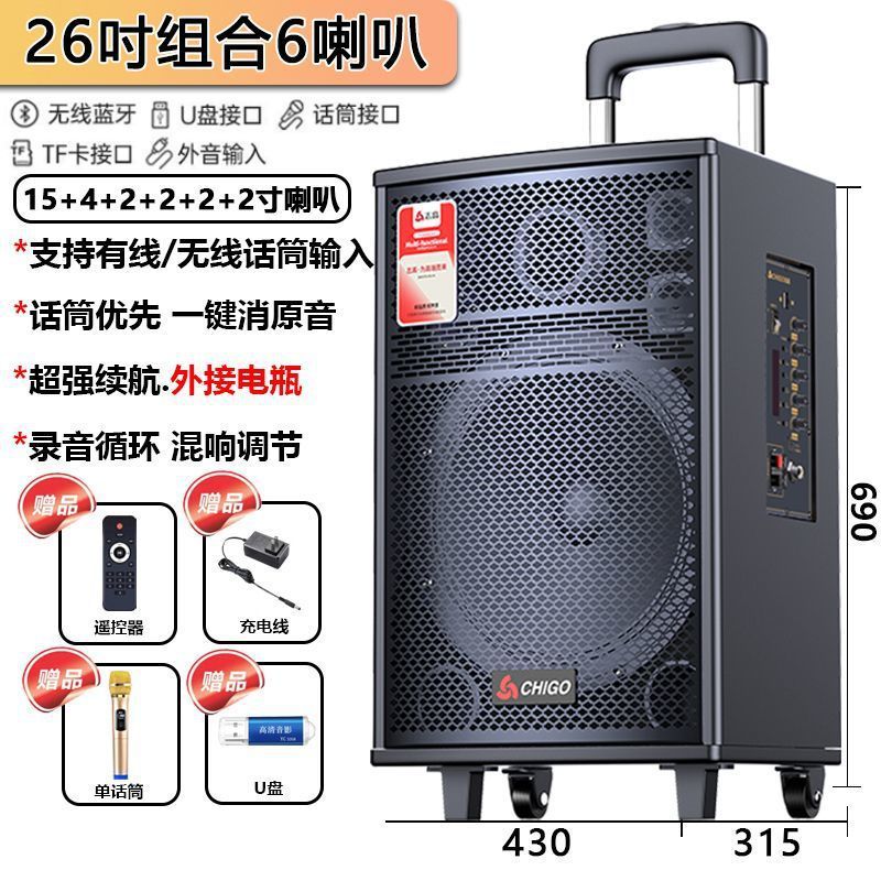 Chigo 多機能スクエアダンスオーディオ大音量ハイエンド Bluetooth スピーカー屋外カラオケ大音量低音|undefined