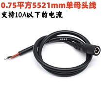 DC��DC5.5x2.1ĸ�^�Դ������0.75ƽ��12V10Aĸ��2о�Ӵּ��~��