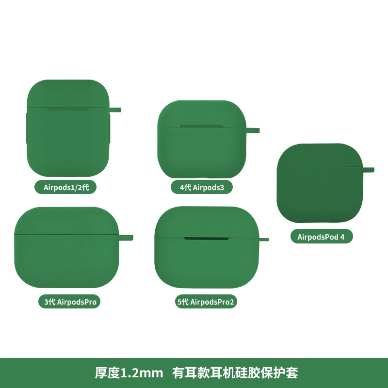 Headphones, compatible silicone universal protective case, fall protection, bluetooth, simple and elegant design