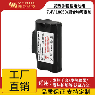 늟�����늳� ����7.4v3000mah8.4v늟��R�ױ��ĳ���늳�