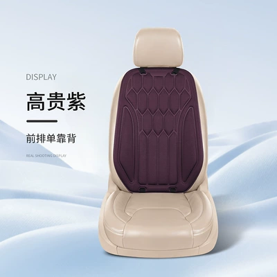 Seat cushion, seat cover, Seat Cushion, Universal for All - noble-purple-1-single-cushion-diamond-bean-style