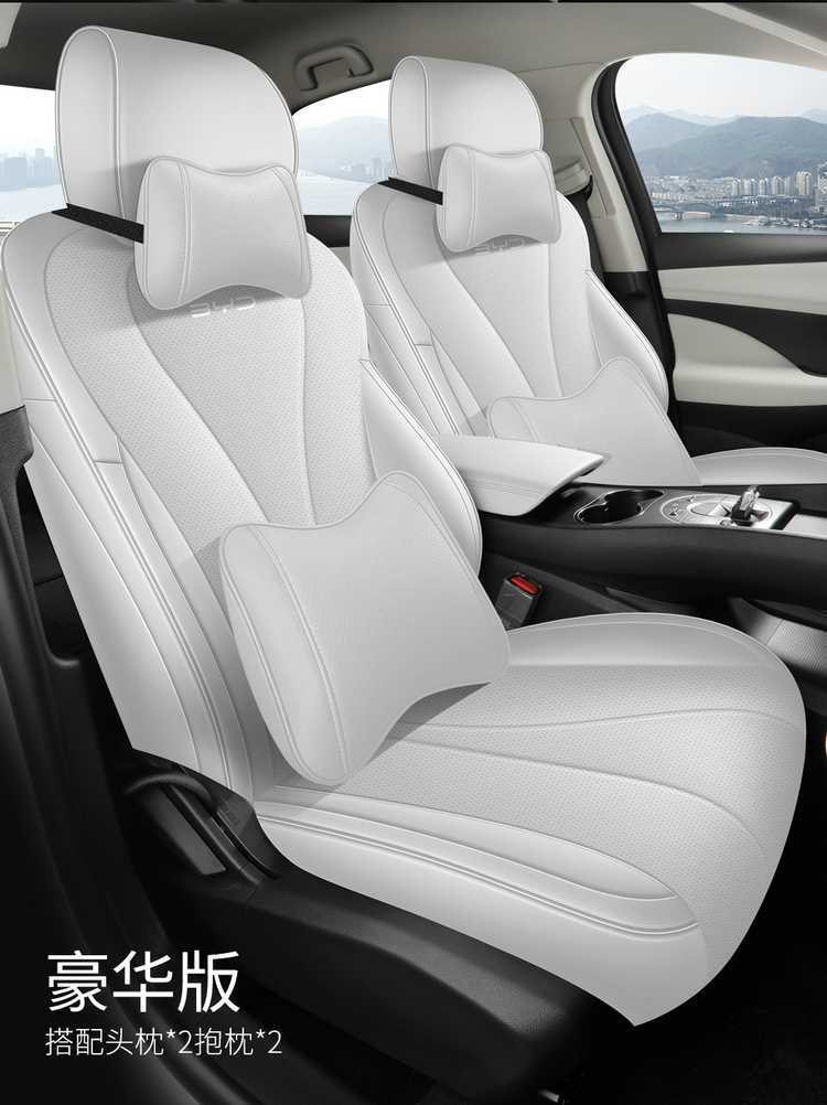 BYD Seal 05EV Seat Cover 2025, Full Surround Perforated Leather
