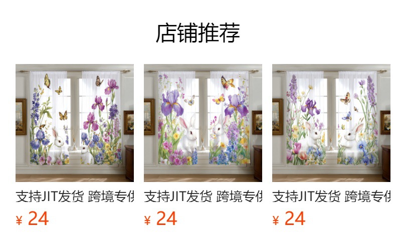 预览状态下无法点击,发布后,可点击跳转到对应的商品页面