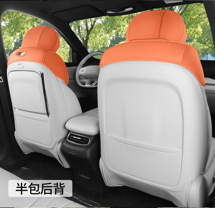 2025 Changan Qiyuan Q07 Special Car Seat Cover 215 Premium Flagship PLUS All-Season Full-Coverage Seat Cushion