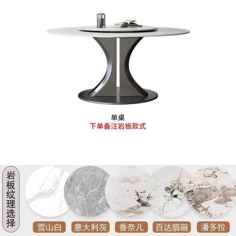 軽豪華岩板円形食卓式軽豪華現代シンプル風家庭用小戸型ターンテーブル付きテーブルと椅子の組み合わせ|undefined