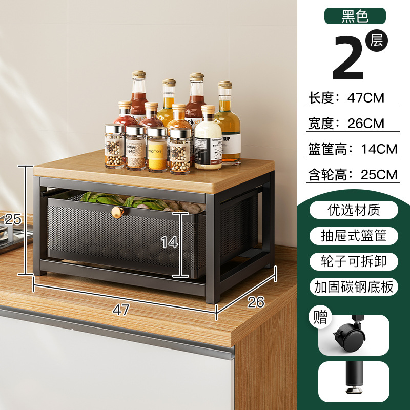 Cocina estante de almacenamiento de verduras cesta de verduras estante de almacenamiento piso multi-capa extraíble multi-funcional brecha estante de almacenamiento de frutas