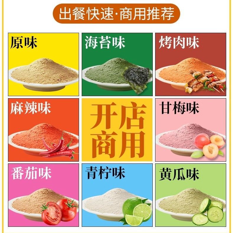 ポテトチップス、スパイス、ポテトチップス、トマト、梅、キュウリ、フライドチキン、ポテトチップス、チキンステーキ、ケータリング、生鮮食品卸売|undefined