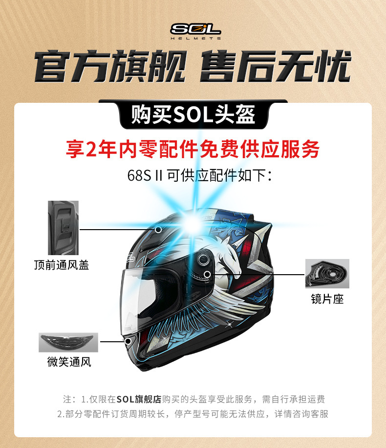 Taiwan Motorcycle Helmet Men's Four Seasons Universal Full Helmet Unicorn