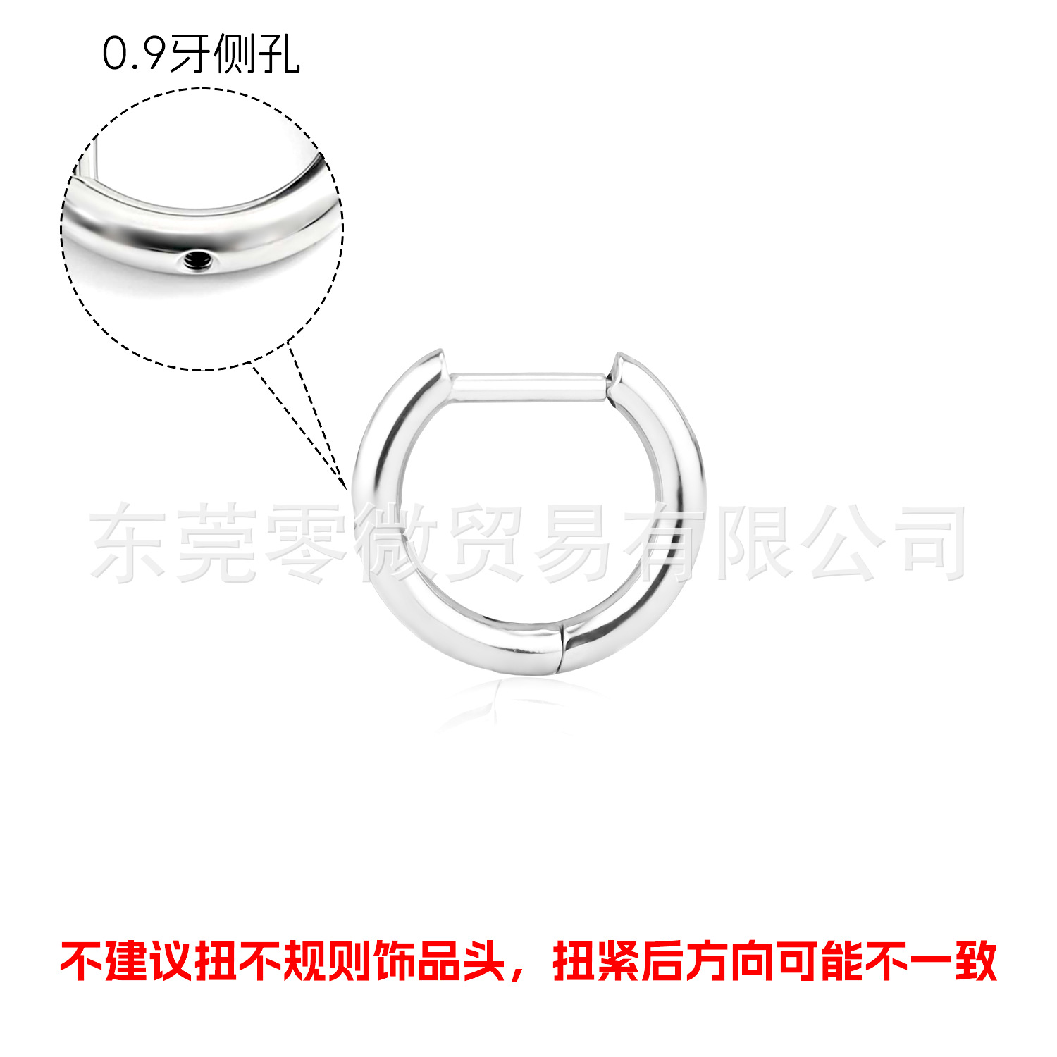 Titanium 0.9mm side-hole straight needle coil (platinum plated) [single] / 1.0 needle thickness 6 needle length 8mm inner diameter