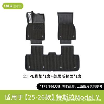 full-coverage non-slip car floor mats: Modelə uyğun ayaqaltı - black-suitable-for-25-26-model-y-single-layer-floor-mat-aluminum-alloy-menis-carpet-surface